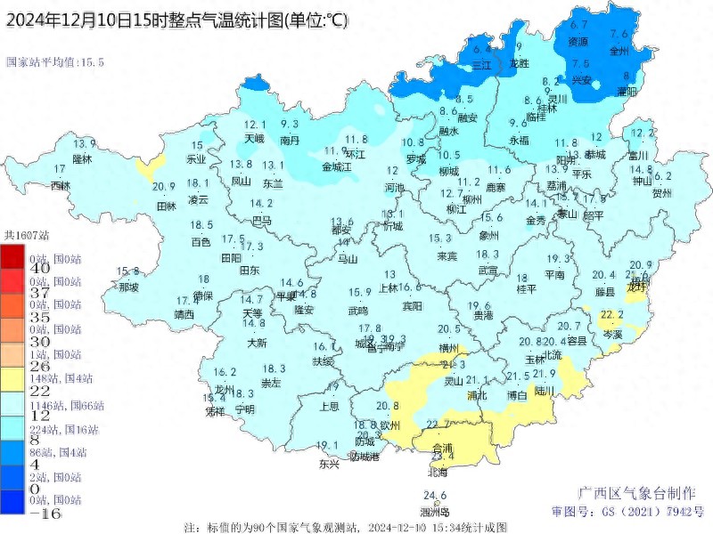 桂林气温骤降！未来一周最低零下3℃，你准备好了吗？  第1张