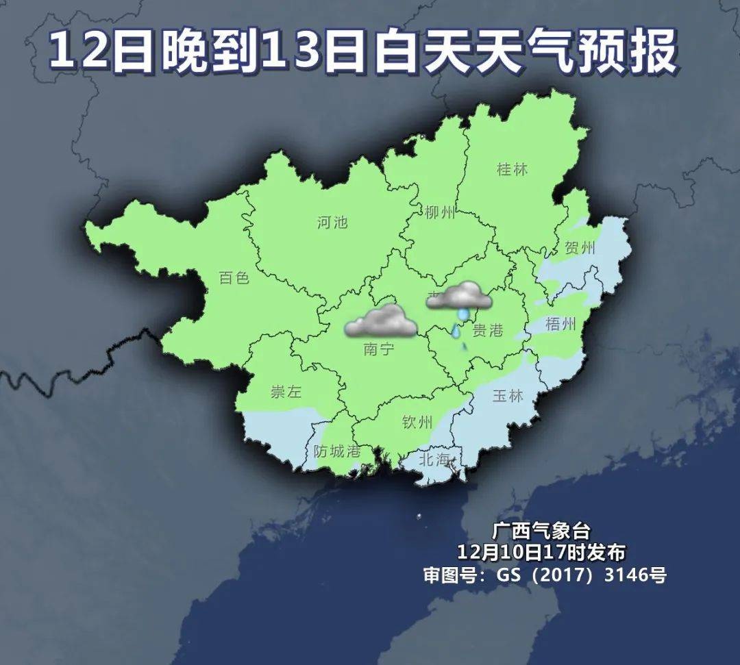 桂林气温骤降！未来一周最低零下3℃，你准备好了吗？  第4张