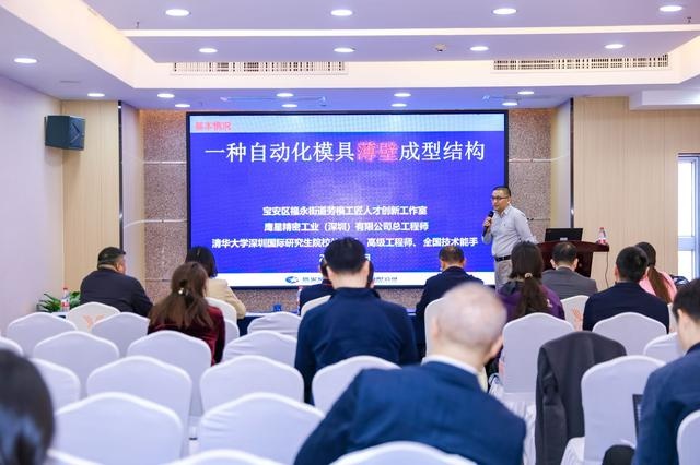 76家企业1300名职工角逐创新大奖，谁能脱颖而出？  第2张
