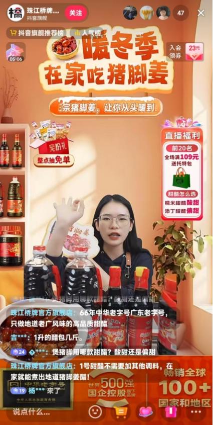 冬季进补必备！广式糯米甜醋热销千万，猪脚姜成爆款美食