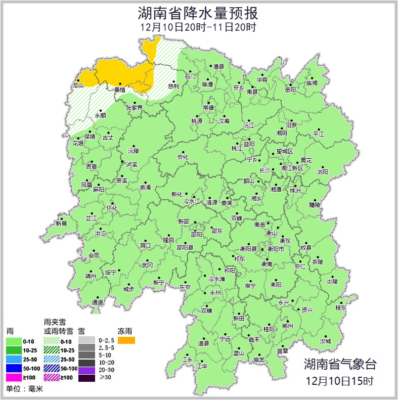 长沙气温骤降至1℃，霜冻来袭！你准备好迎接这场寒冬了吗？  第2张
