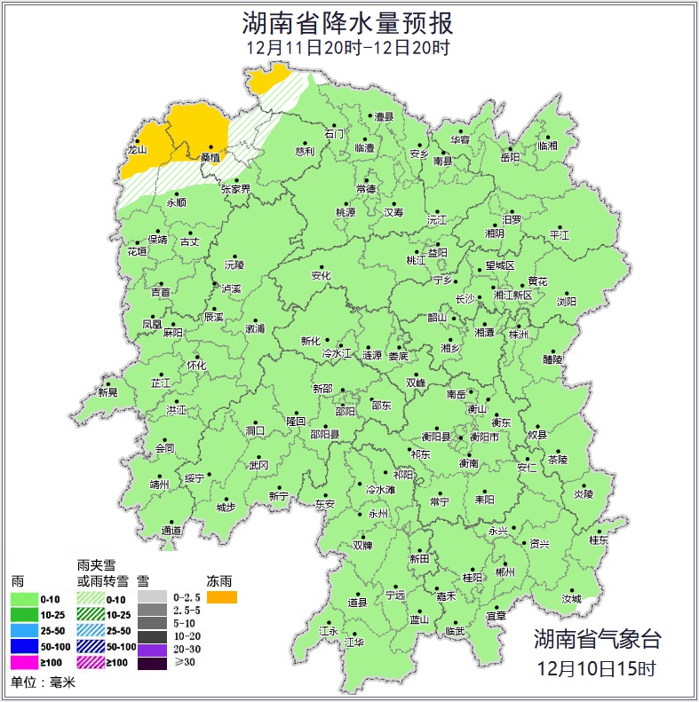长沙气温骤降至1℃，霜冻来袭！你准备好迎接这场寒冬了吗？  第3张