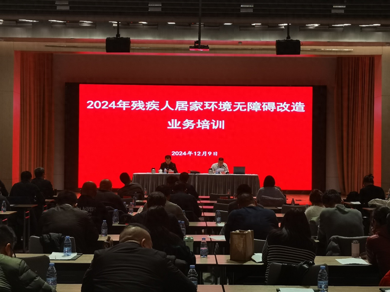 2024年北京残疾人居家环境无障碍改造：100位专家揭秘改造亮点与挑战  第1张