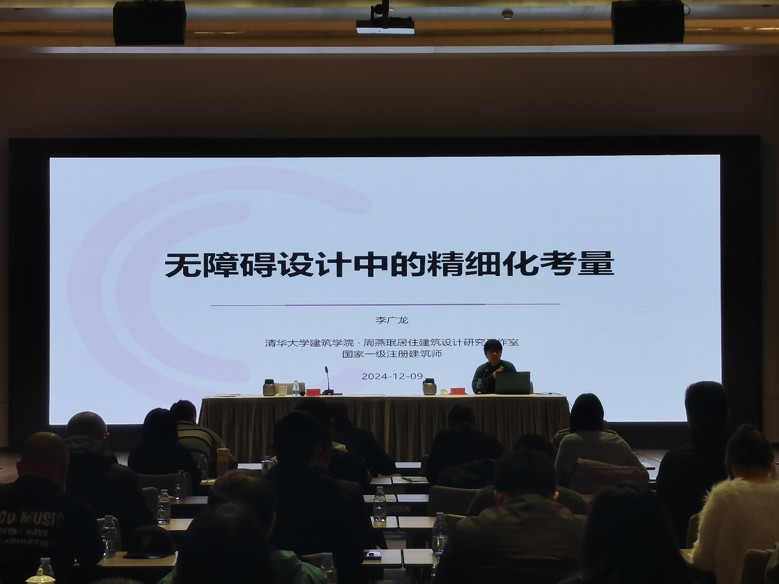2024年北京残疾人居家环境无障碍改造：100位专家揭秘改造亮点与挑战  第2张