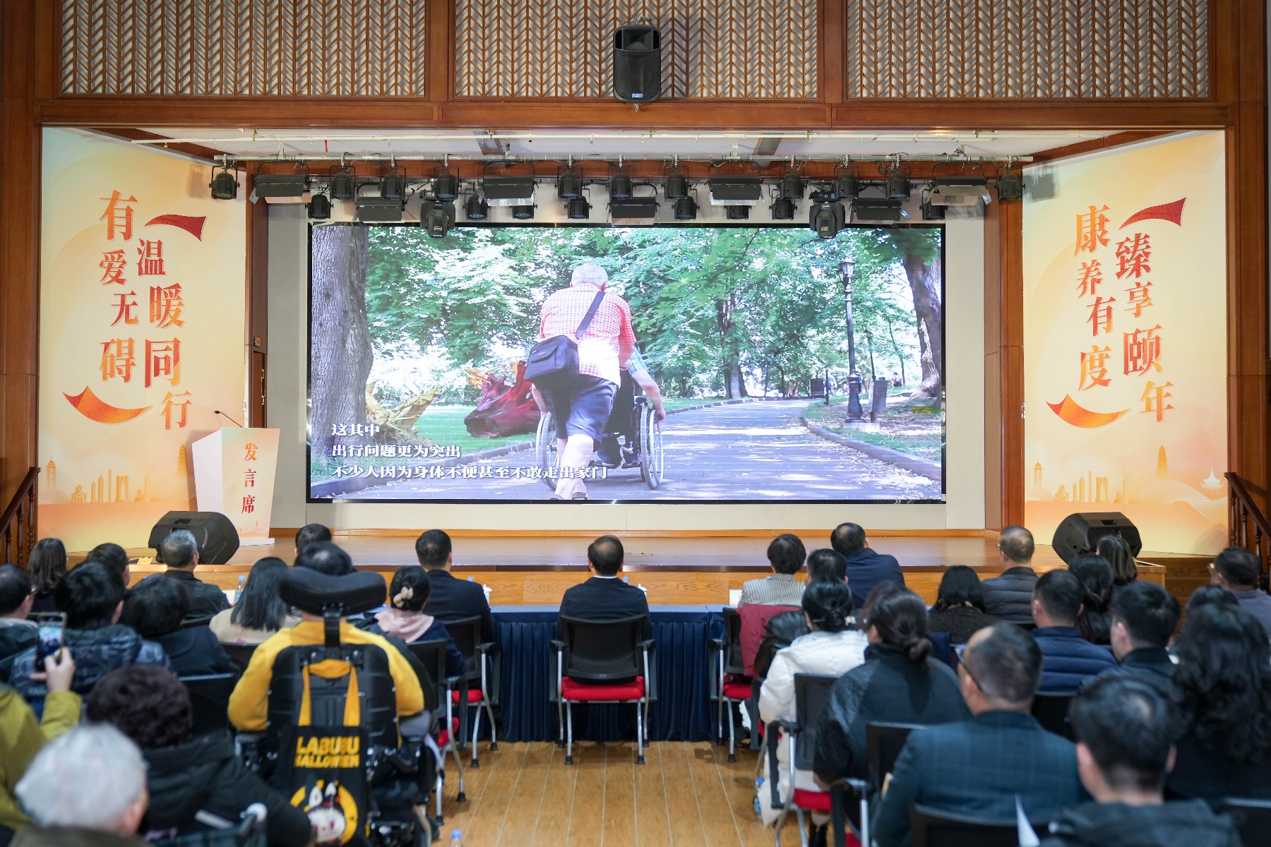 苏州启动无障碍公益行，82.9万残疾人将受益，你还在等什么？  第3张