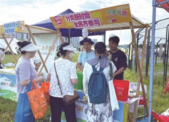2024 长岭好邻节庆典：垃圾分类宣传活动精彩纷呈，你参与了吗？  第1张