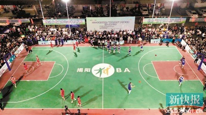 揭阳体彩 30 年，传递向上向善正能量，为美好生活添彩助力  第2张