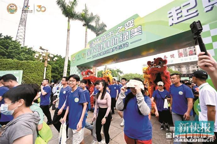 揭阳体彩 30 年，传递向上向善正能量，为美好生活添彩助力  第3张