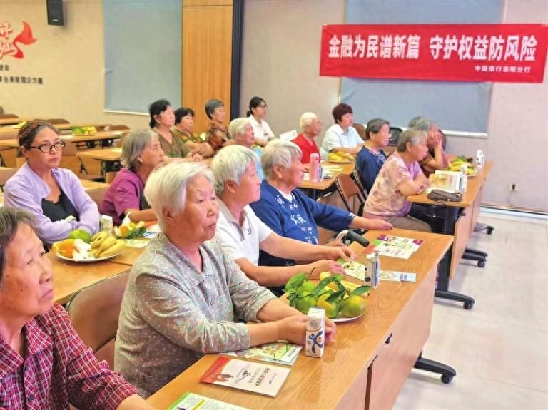 中国银行洛阳分行：守护老年人钱袋子，构建和谐金融消费环境  第1张