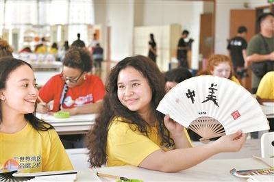 纽约青少年合唱团广州行，与大熊猫亲密接触，感受魅力广府一日游  第1张