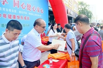 10 月 日世界精神卫生日，三亚开展多场主题活动，你参加了吗？  第1张