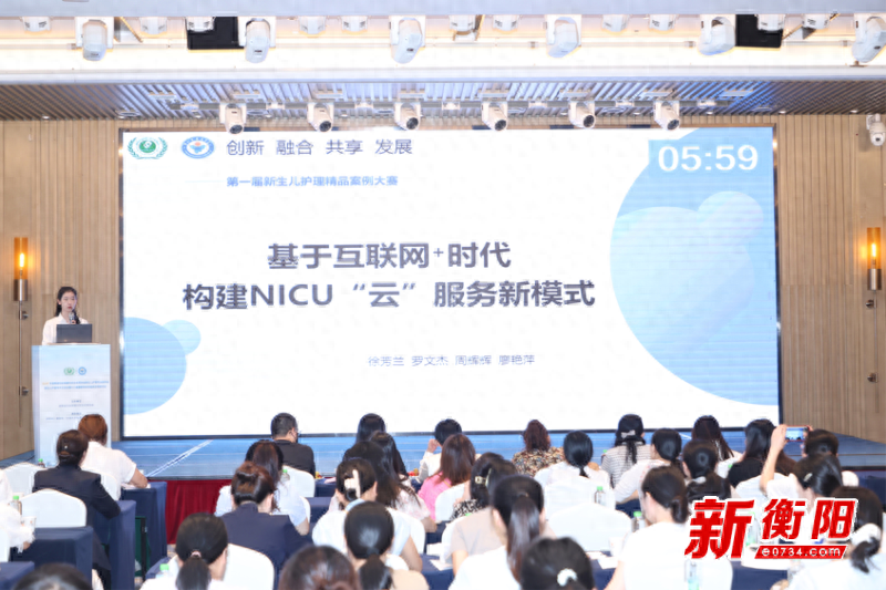 南华医院新生儿护理队伍在学术交流会上大放异彩  第1张