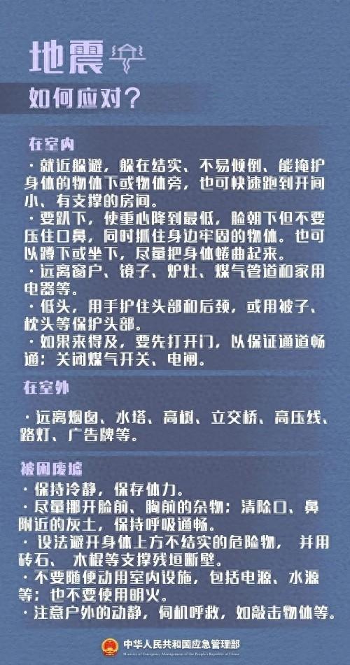第 35 个国际减灾日：赋能年轻一代，共筑韧性未来！你准备好了吗？  第1张