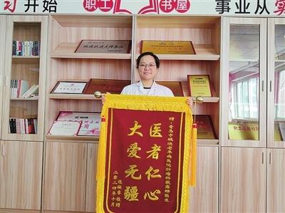 G7939 次列车上，中西医结合主治医师戴露婵紧急救助下颌关节脱位患者  第1张