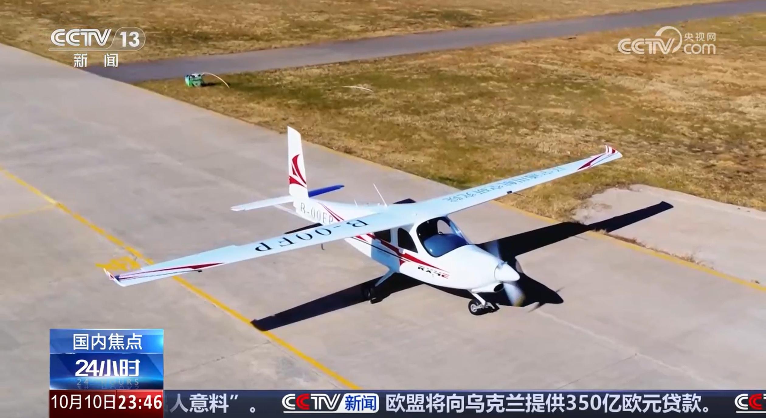 辽宁航空产业大会盛大举办，聚合 207 家单位，促进低空经济高质量发展  第2张