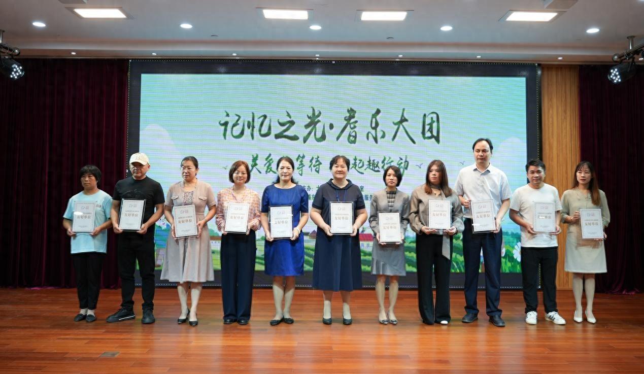 浦东新区大团镇启动认知症友好使者招募，共建友好社区，你还在等什么？  第1张