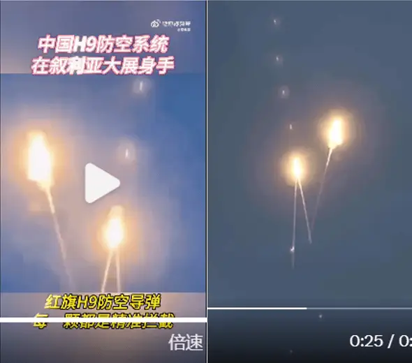 中国 H9 防空系统在叙利亚大展身手？网传视频竟是游戏画面  第5张