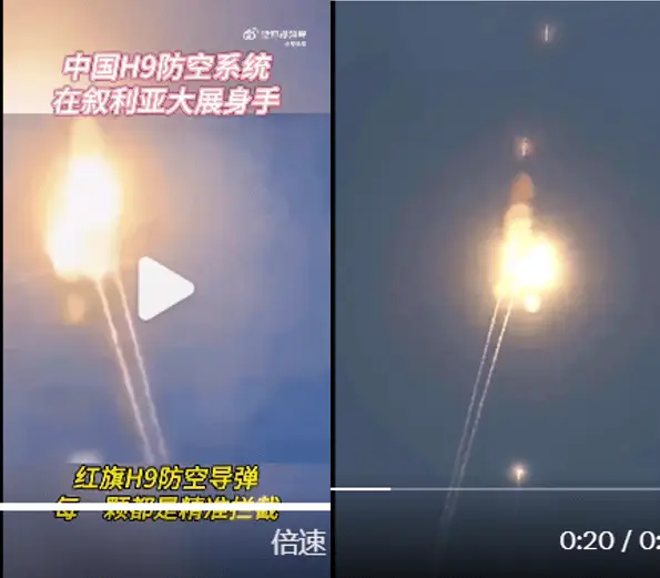 中国 H9 防空系统在叙利亚大展身手？网传视频竟是游戏画面  第7张