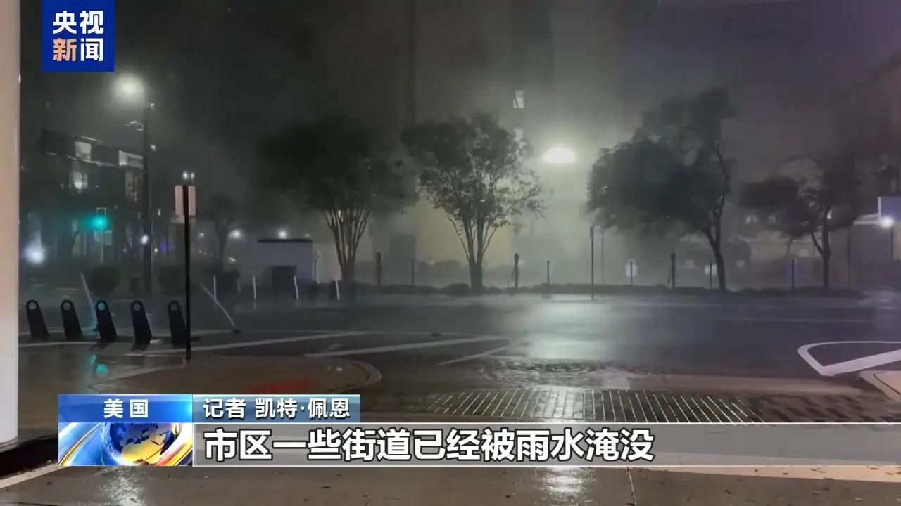 美国遭遇恐怖飓风！已致至少 10 人死亡，气象学家播报时哽咽  第2张