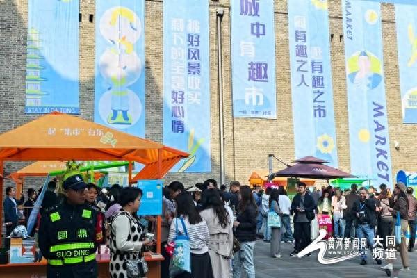 国庆期间，大同文创市集凭什么吸引游客？1172 件文创佳作告诉你答案  第1张