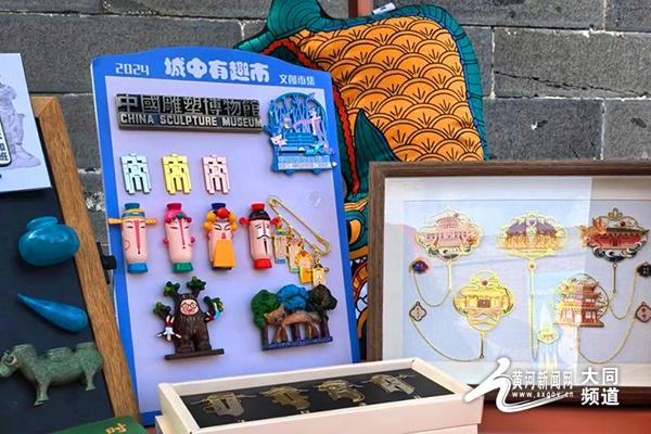 国庆期间，大同文创市集凭什么吸引游客？1172 件文创佳作告诉你答案  第7张
