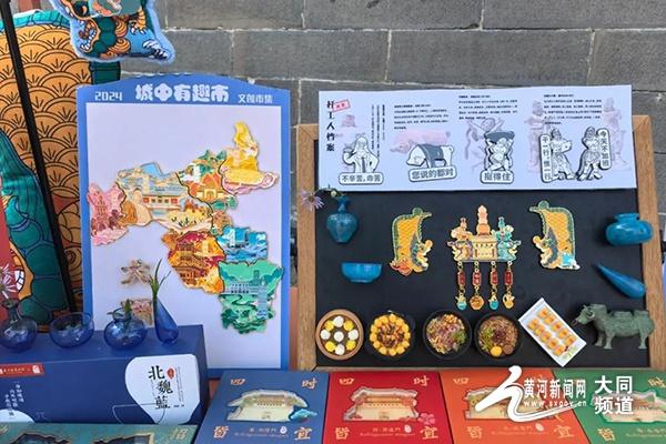 国庆期间，大同文创市集凭什么吸引游客？1172 件文创佳作告诉你答案  第8张