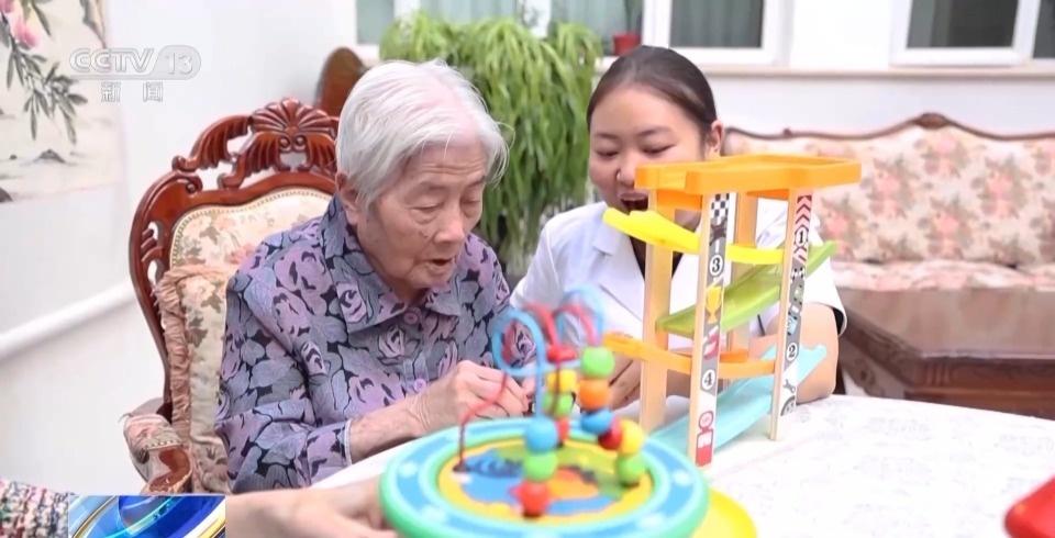 北京朝阳区：三级养老服务体系，为 13 万老人打造幸福晚年  第2张