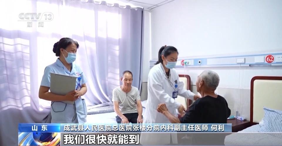 北京朝阳区：三级养老服务体系，为 13 万老人打造幸福晚年  第3张