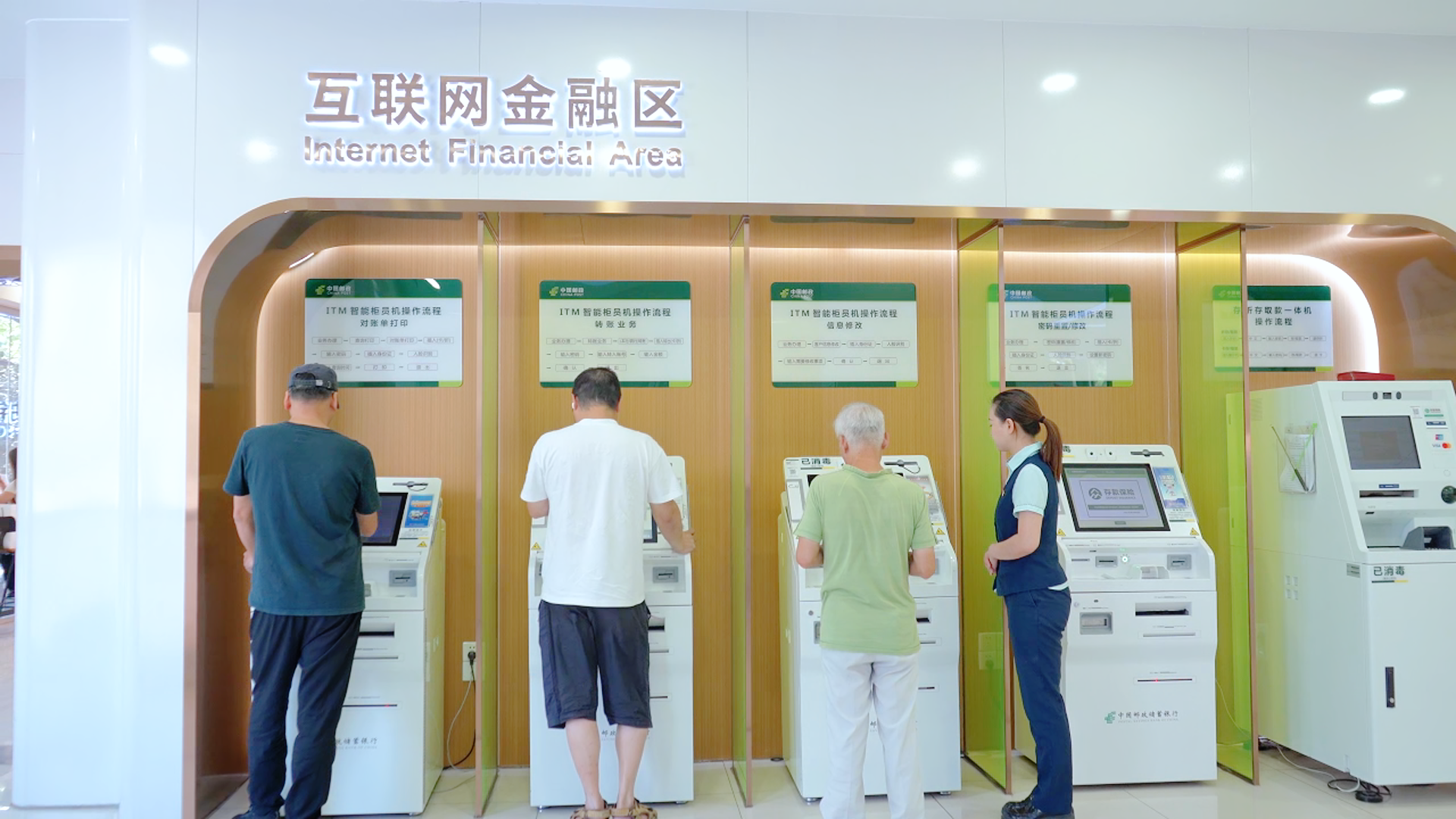 武汉邮政打造社银通办社保服务模式，38 项社保高频业务家门口即时办  第2张