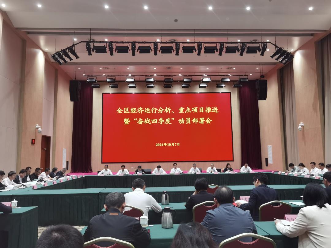 30 亿！70 亿！无锡这些重大项目建设如火如荼，你还不知道？  第2张