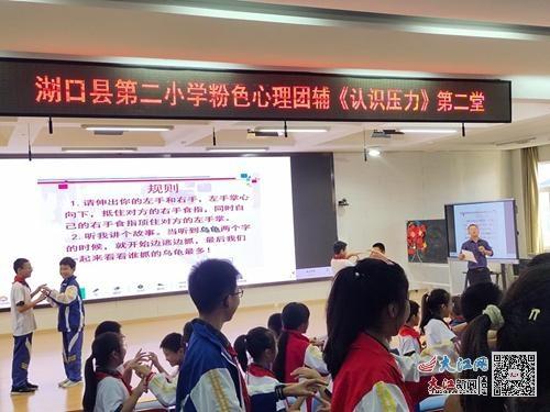 双减政策下，湖口二小的五彩+课后服务模式，你了解吗？  第3张