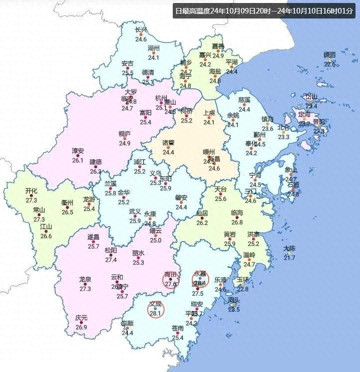 全国大部晴多雨少，气温波动大！南方秋高气爽，北方短暂降温后又要反弹回升  第1张