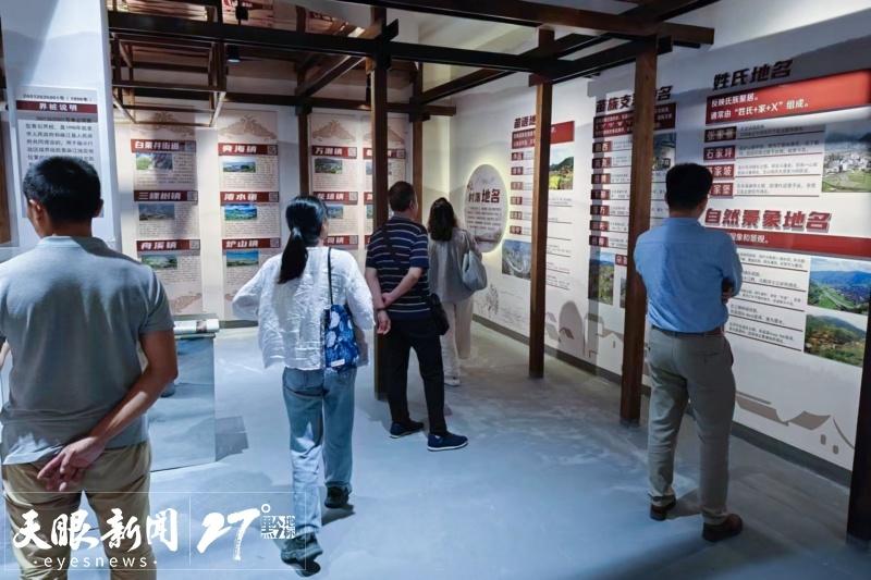贵州首个地名文化展示馆开放，带你领略凯里的历史变迁和独特地域文化  第3张