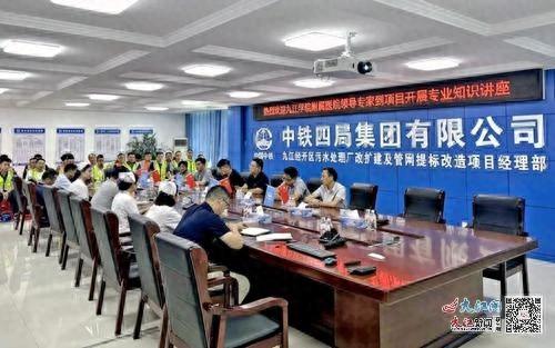 50 余名企业职工聚精会神，只因这场健康科普讲座