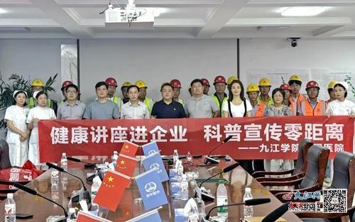 50 余名企业职工聚精会神，只因这场健康科普讲座  第3张