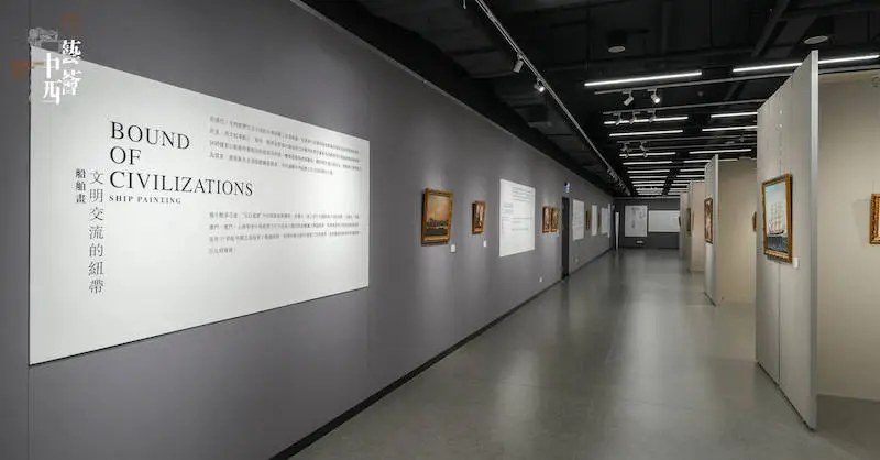 150 幅洋风画与古地图！艺荟中西带你穿越 19 世纪澳门与广东地区