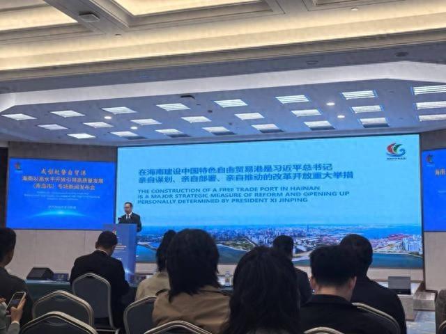 海南自贸港建设进展惊人！对外开放成效显著，封关运作准备全面铺开  第1张
