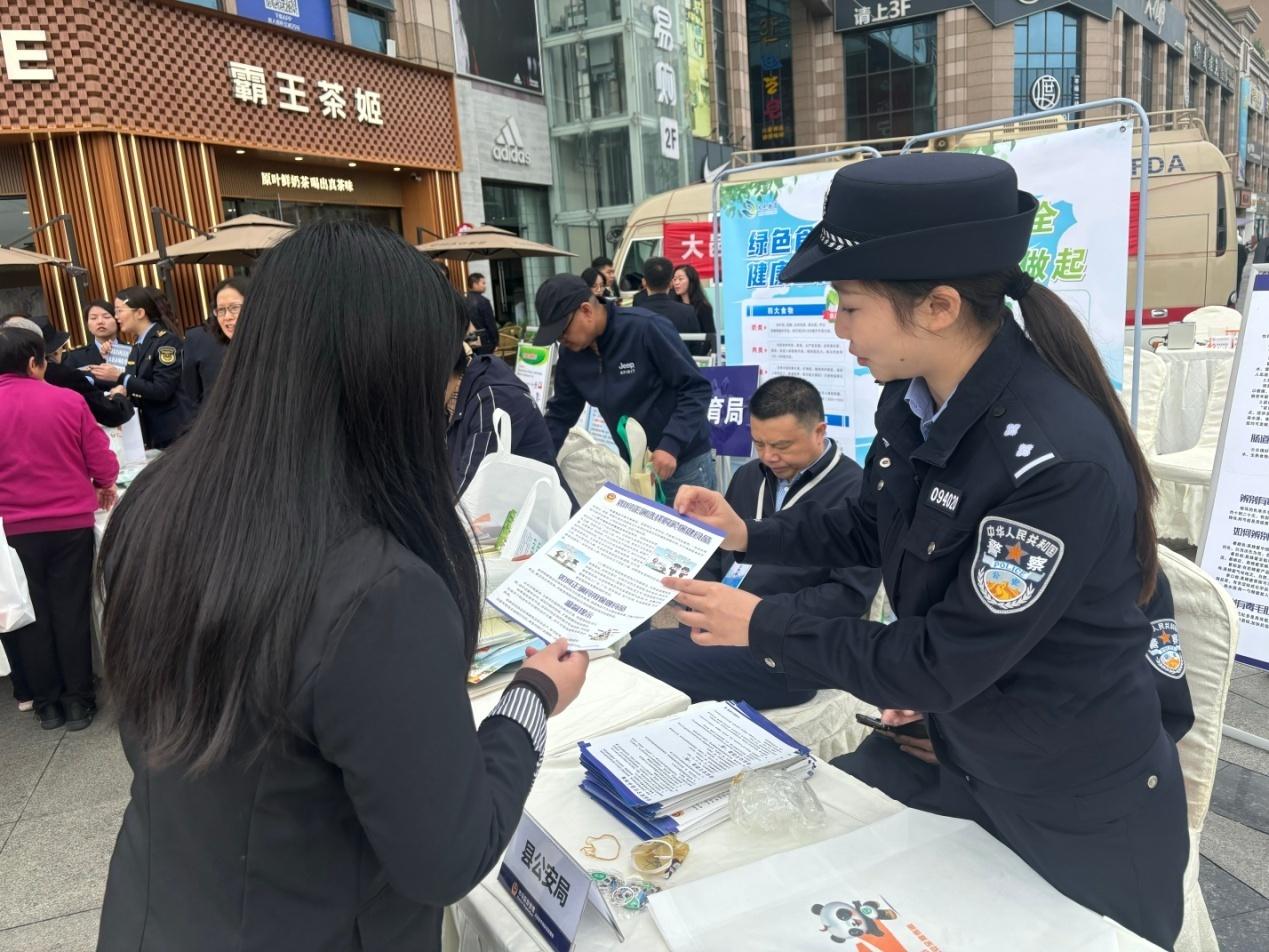 诚信尚俭，共享食安！大邑县公安局开展食品安全宣传周活动，守护舌尖上的安全  第2张