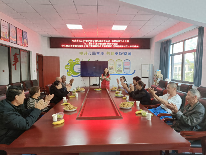 九九重阳节，这场茶话会为何让老人们赞不绝口？  第1张