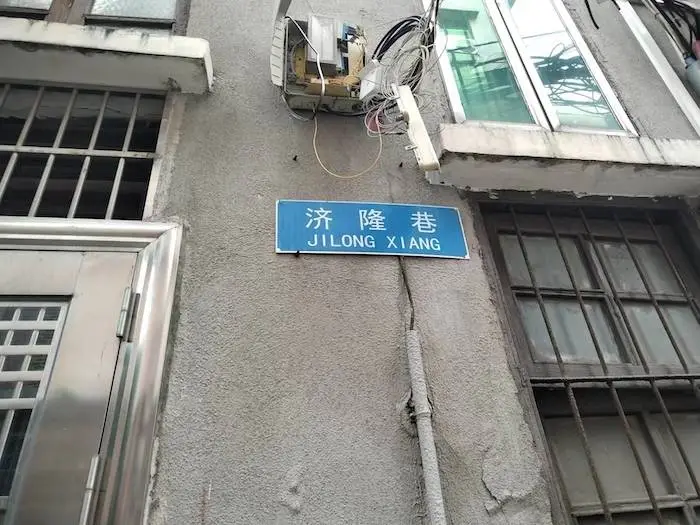 从济隆糖姜到漱珠桥畔，看广州百年产业兴衰  第4张