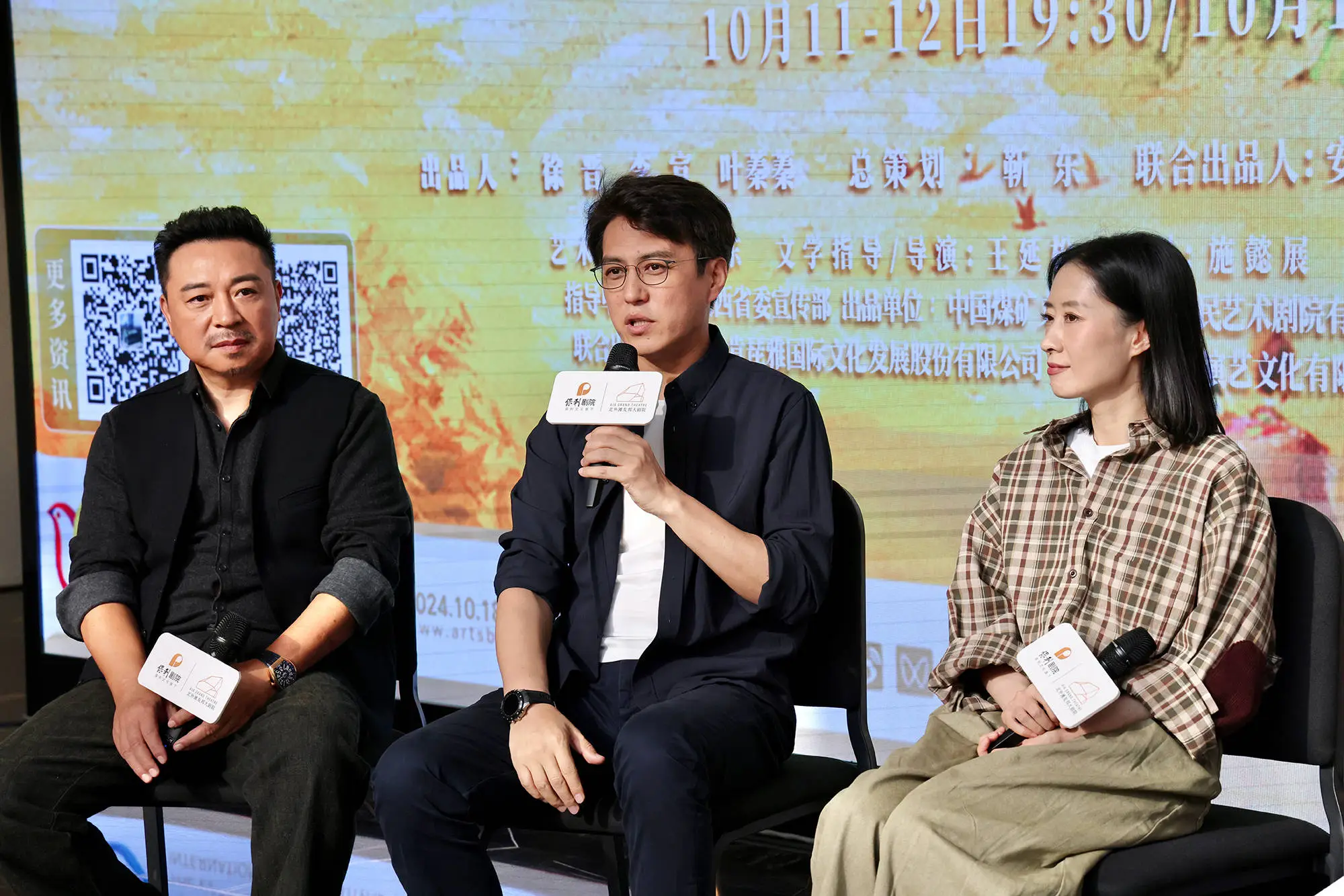 温暖的味道来袭!靳东刘敏涛张晞临再度聚首,演绎乡村振兴故事 第1张 温暖的味道来袭!靳东刘敏涛张晞临再度聚首,演绎乡村振兴故事 第1张