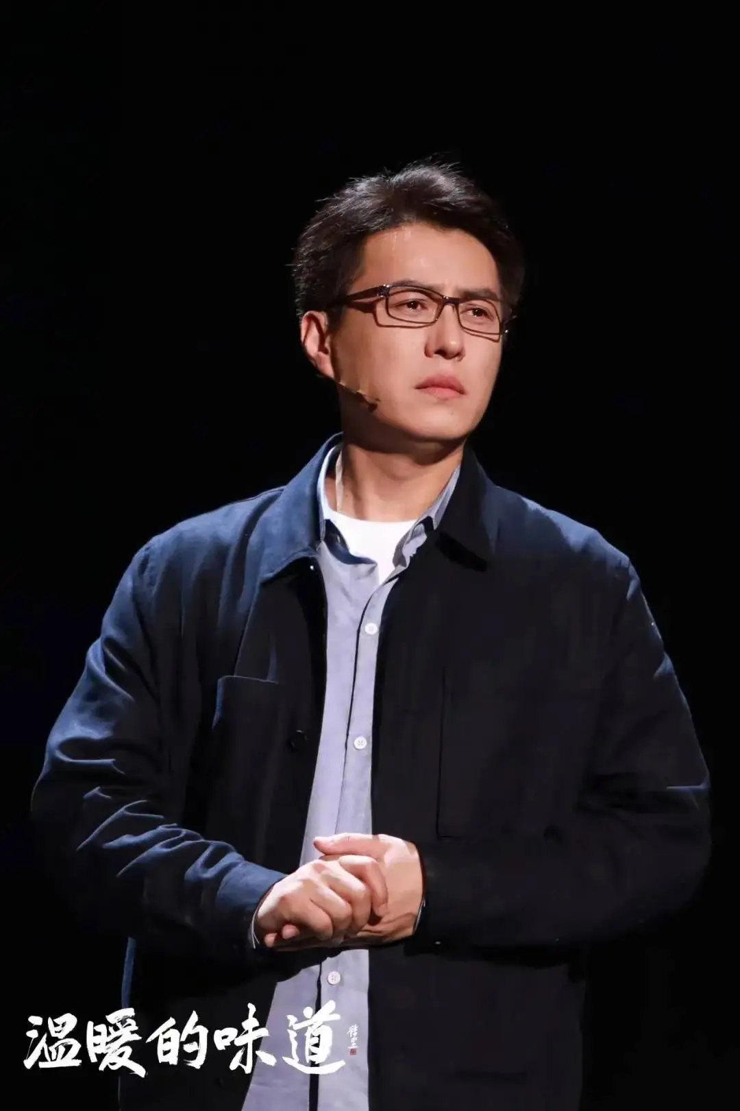 温暖的味道来袭!靳东刘敏涛张晞临再度聚首,演绎乡村振兴故事 第2张 温暖的味道来袭!靳东刘敏涛张晞临再度聚首,演绎乡村振兴故事 第2张