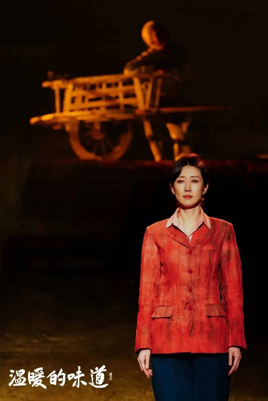 温暖的味道来袭!靳东刘敏涛张晞临再度聚首,演绎乡村振兴故事 第3张 温暖的味道来袭!靳东刘敏涛张晞临再度聚首,演绎乡村振兴故事 第3张