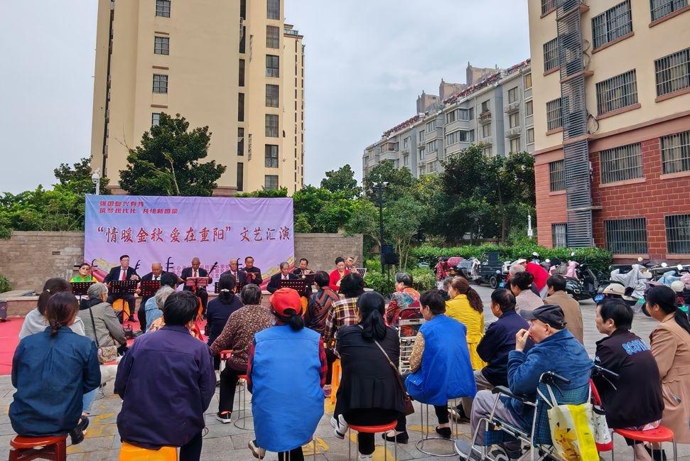 情暖金秋，爱在重阳！这场文艺汇演，让老人们笑开了花  第2张