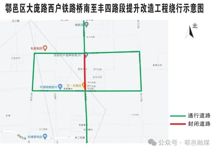 西安钟鼓楼修缮，栎阳桥限行！快来看看具体情况  第4张