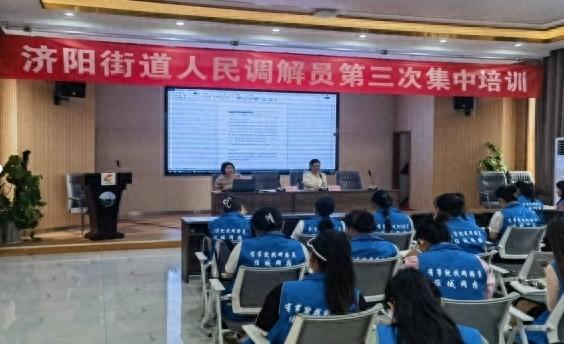 快来围观！山东这个街道的矛盾纠纷多元化解工作有新招