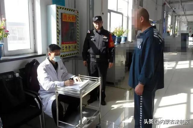 扎兰屯监狱医院：立足医疗主业，推进监狱医疗工作稳步提升  第2张