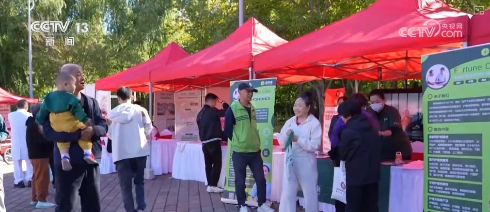 北京朝阳区养老服务体系有多强？80 岁以上老人及 60 岁以上失能失智群体超 13 万  第2张