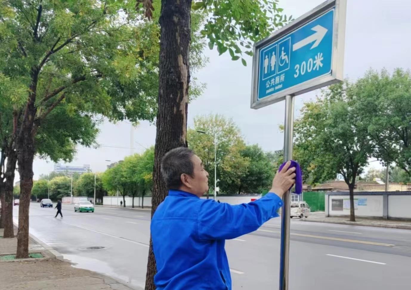 你还在为找不到公厕而烦恼吗?现在只需看一眼指示牌就能轻松解决 第3张 你还在为找不到公厕而烦恼吗?现在只需看一眼指示牌就能轻松解决 第3张