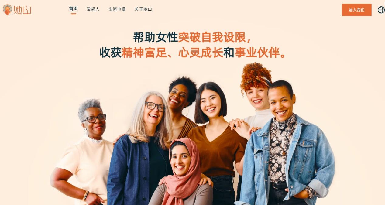 2024 年最具贡献的商业女性高管榜样榜单揭晓,敦煌网集团董事长王树彤荣耀入选 第5张 2024 年最具贡献的商业女性高管榜样榜单揭晓,敦煌网集团董事长王树彤荣耀入选 第5张